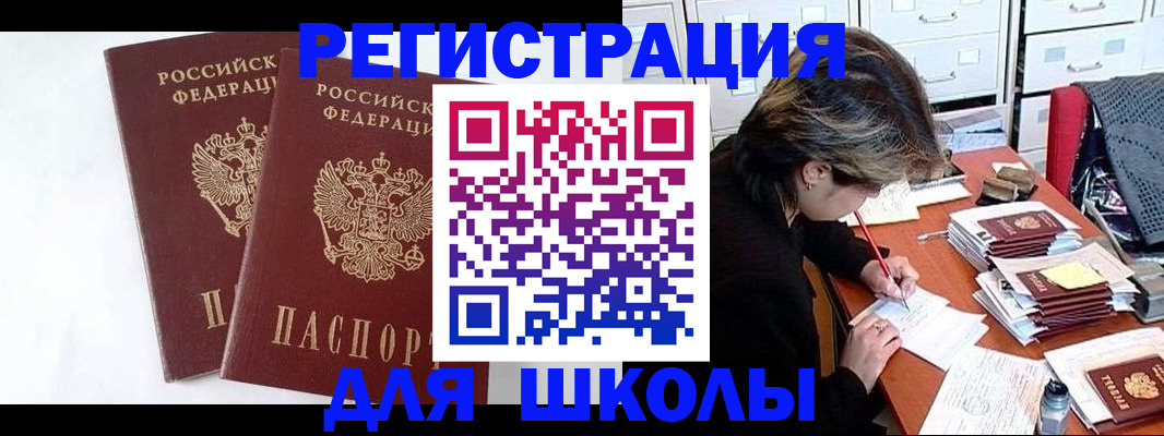 временная регистрация недорого в Дигоре