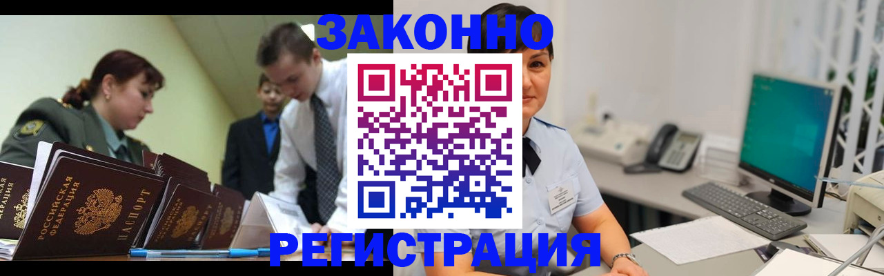 где прописаться в Дигоре